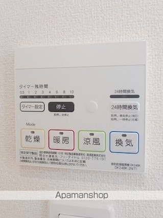 マ・メゾン土器　Ⅱ[1LDK/36.22m2]のセキュリティ