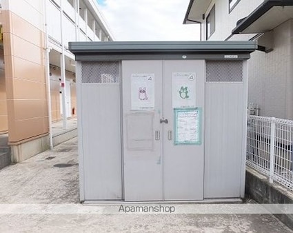 レオパレスひまわり[1K/23.18m2]のその他設備