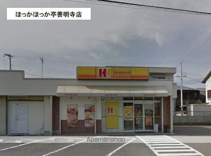 清水ハイツ[3DK/50.61m2]の周辺7
