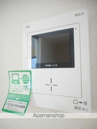 アルカディア　ｐａｒｔ２[2DK/46.06m2]のその他設備