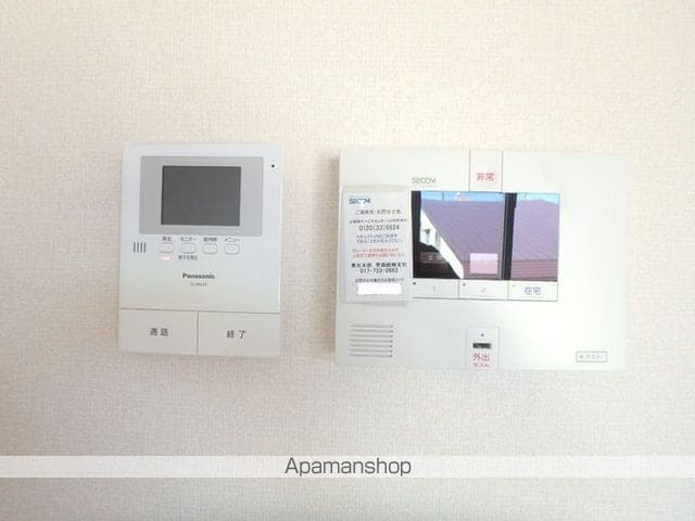セジュール秀嶺[1LDK/41.29m2]のその他設備