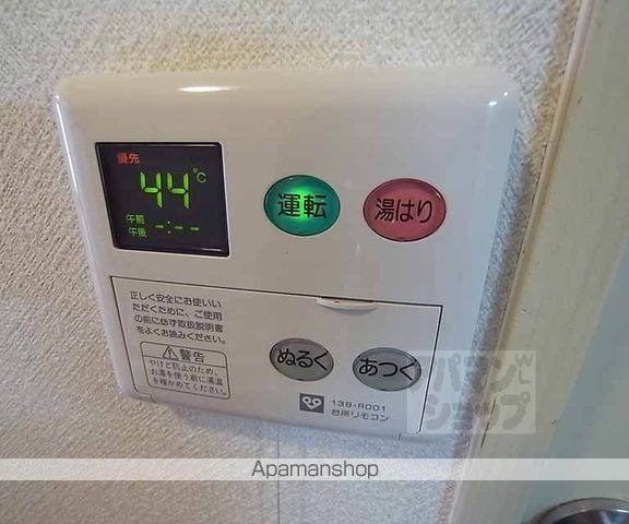 バルコ衣笠の内装写真