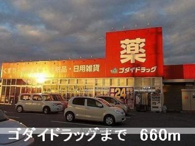 ルミエール・メゾンIIの周辺写真