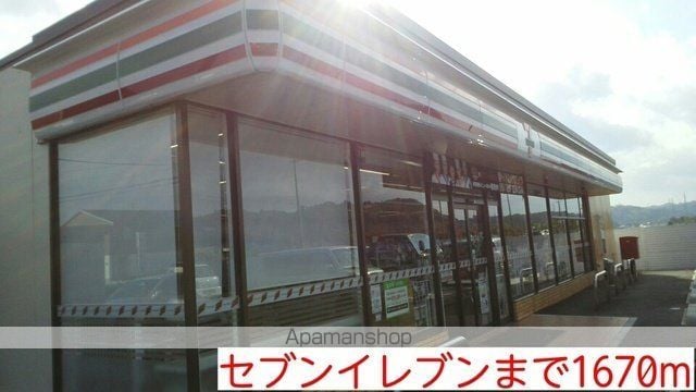 ラッフィナートの周辺写真