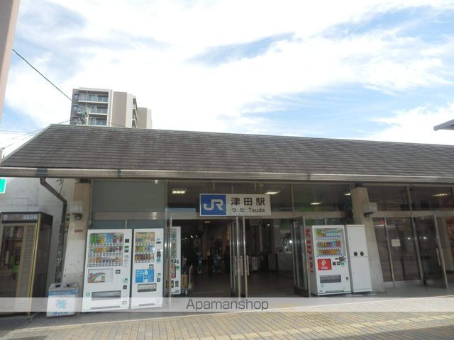 シャンテー津田の周辺写真