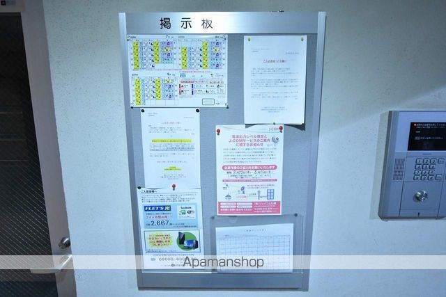 VIVACE KOTONIのその他写真