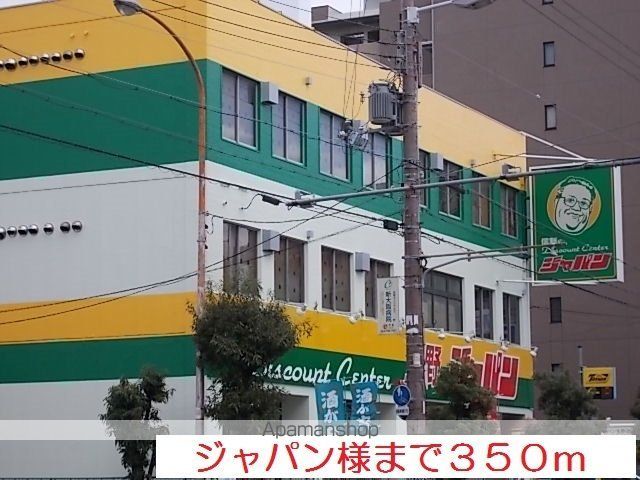カーサプラシードの周辺写真
