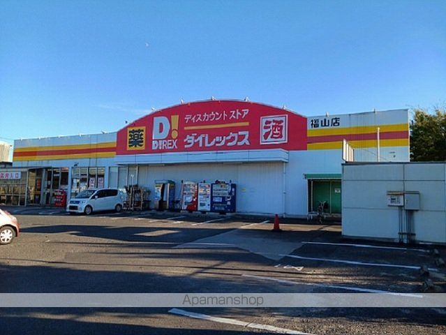 アクティーフの周辺写真