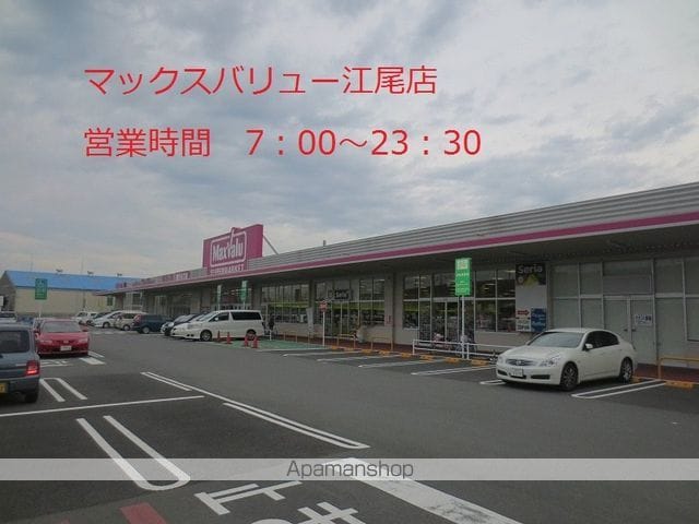 エバンス中里の周辺写真