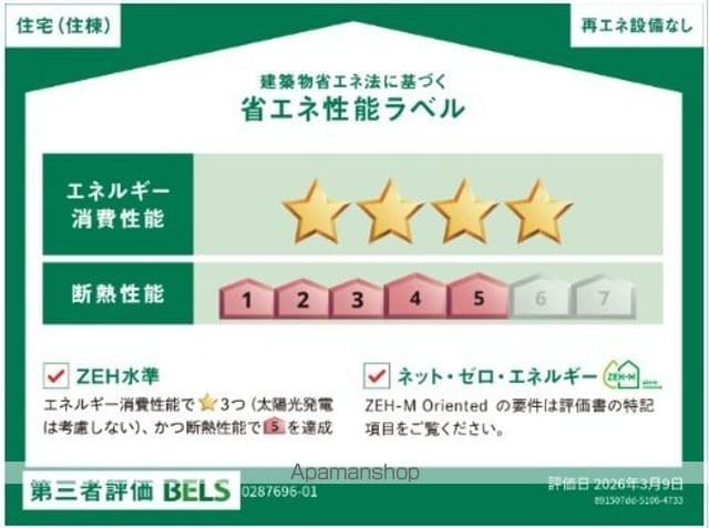 レガリア駅東の内装写真