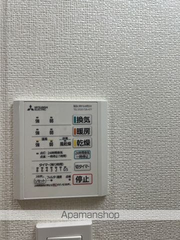 月光野上の内装写真