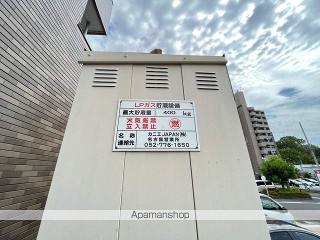 コスモタウンニッシンのその他写真
