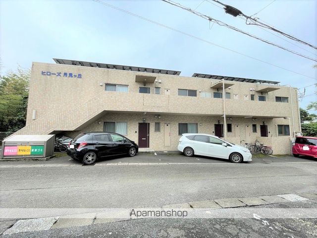 ヒローズ月見ヶ丘の外観写真
