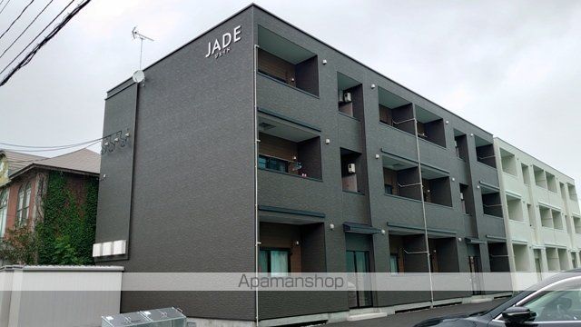 JADE