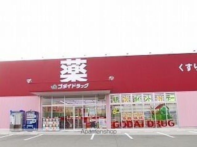 ミーテククルIIの周辺写真