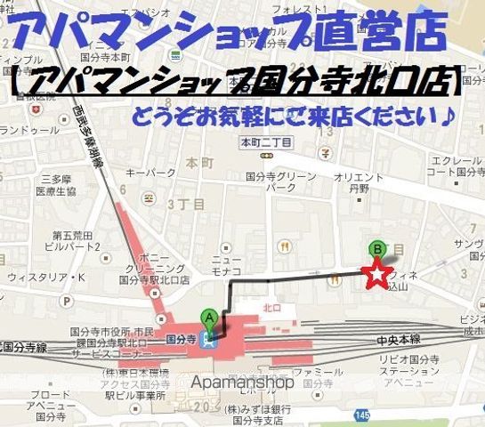 ニューヤングキャッスルＢ棟 202 ｜ 東京都小金井市桜町１丁目6-2（賃貸マンション1R・2階・17.00㎡） その24