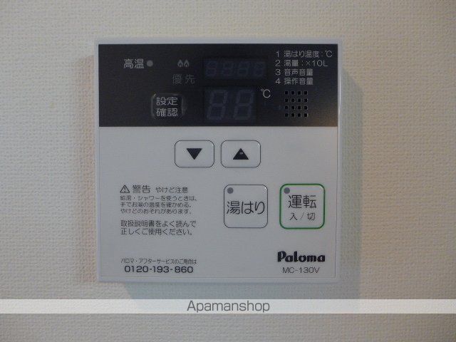グランシャリオ新開の内装写真
