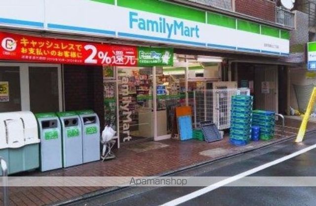 ルフォンプログレ渋谷ヒルトップの周辺写真