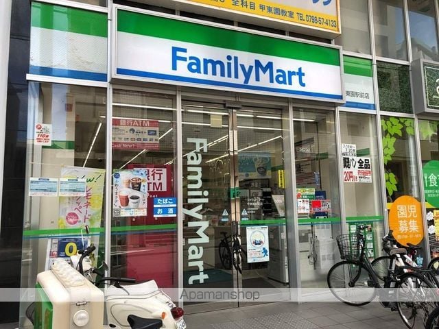 MARSH仁川の周辺写真