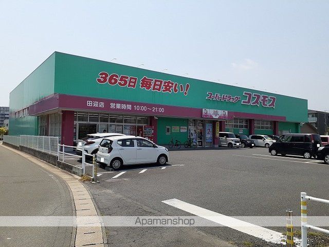 アークシャルマンの周辺写真