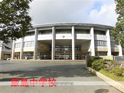 エアリーズ[2DK/42.77m2]の周辺1