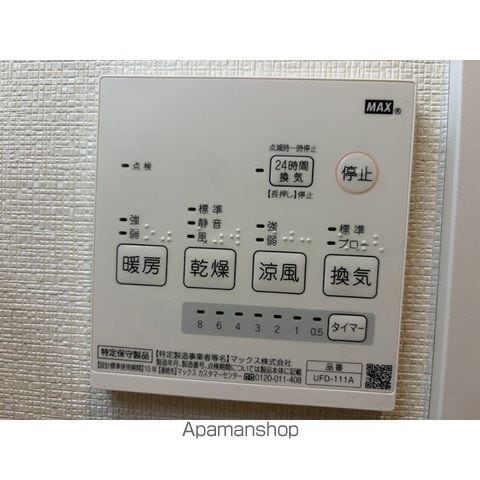 ヴィルナタルの内装写真