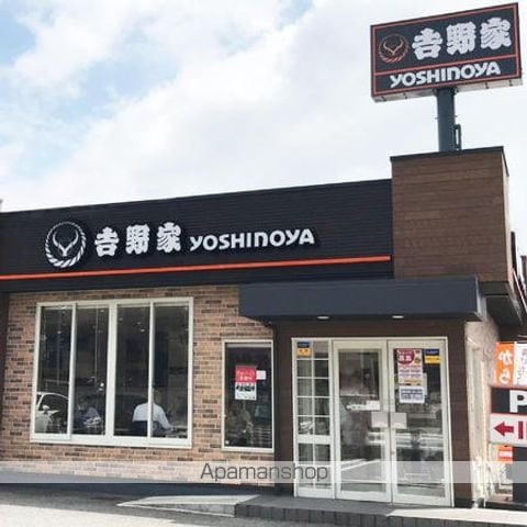 スターフラッツの周辺写真