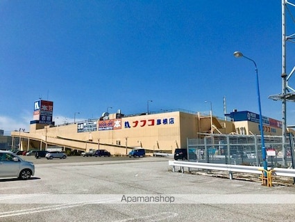 エルカーサ[2LDK/66.66m2]の周辺1