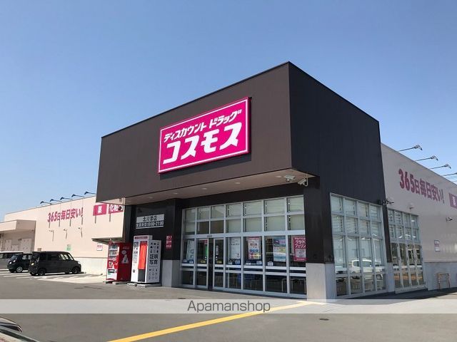 福徳ハイツの周辺写真