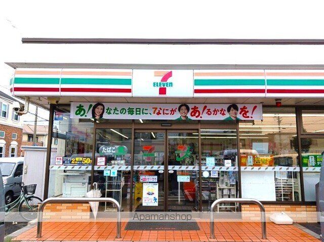グレースハイム甲陽の周辺写真