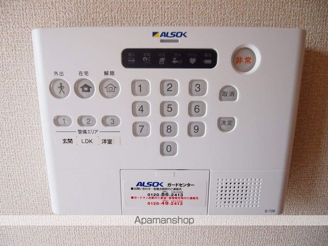 未来　愛 203 ｜ 茨城県神栖市筒井1473-98（賃貸アパート2LDK・2階・59.36㎡） その14