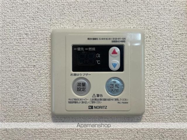 アーバンプラザ花京院の内装写真