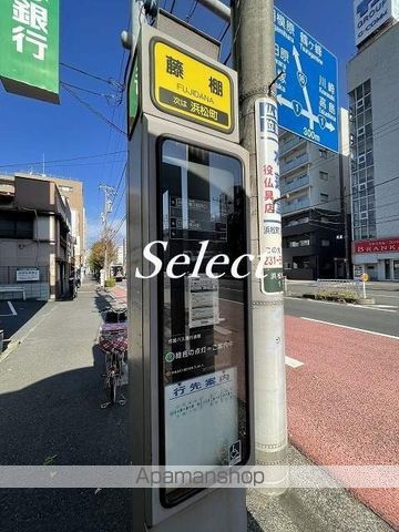 クレイシア西横浜グランカリテの周辺写真