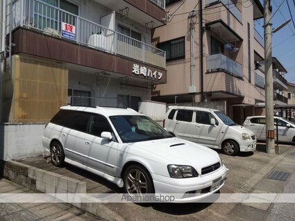 岩崎ハイツ[1R/26m2]の駐車場