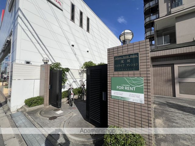 淀川ハイライフマンションの玄関写真