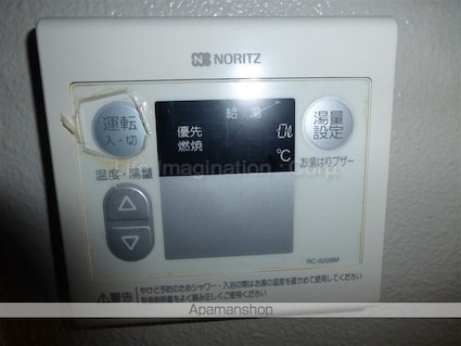 カルテットＫＯＢＯＲＩ　Ｃ棟[1K/21m2]のその他設備1