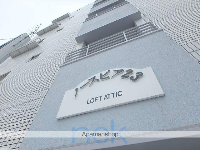 ノースピア23の外観写真