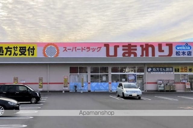 坂井町3丁目WH貸家の周辺写真