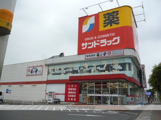 パークヒルズ中村IIの周辺写真