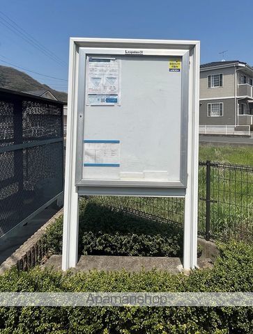 レオパレスフリージア山手の内装写真