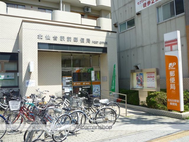 ヴィアーレ堤[1R/29.7m2]の周辺3