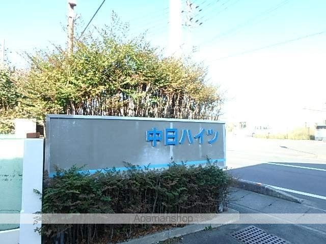 中日ハイツの外観写真