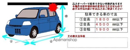 パークハイツ藤原[1DK/29m2]の配置図