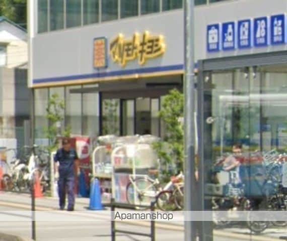 ヴィレジ金沢八景の周辺写真