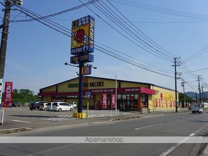 甲斐アパート[2DK/34.78m2]の周辺7