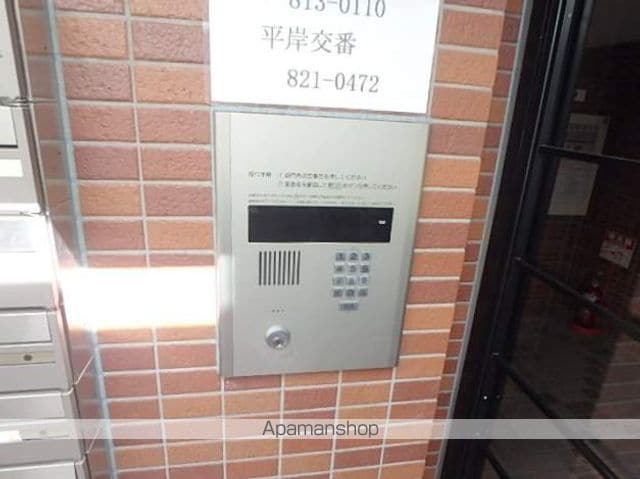 アーバンハイツ平岸IIのその他写真