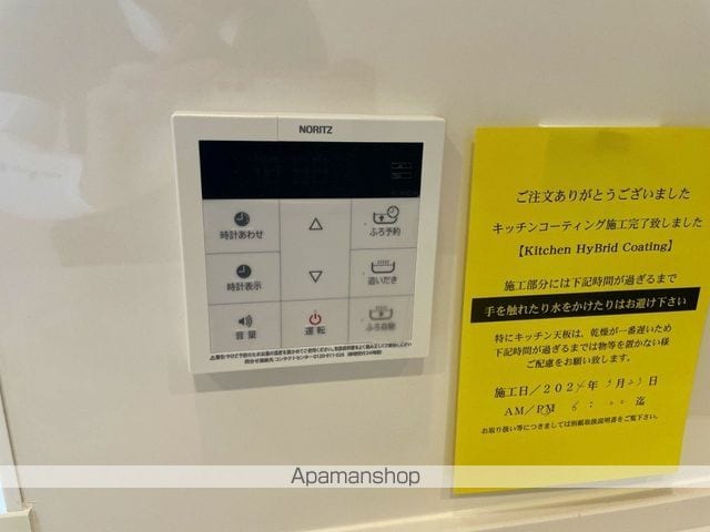 BrilliaCityふじみ野B棟の内装写真