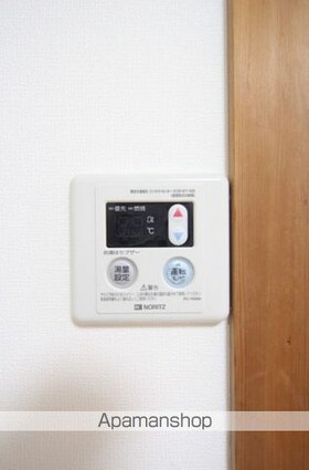 サンハイツ宮前[2LDK/56.8m2]のその他設備