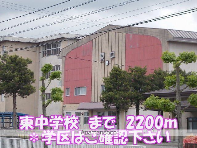 グレイスの周辺写真