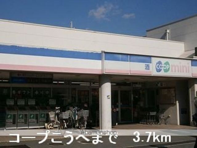 クール・ヴィヴァーチェBの周辺写真